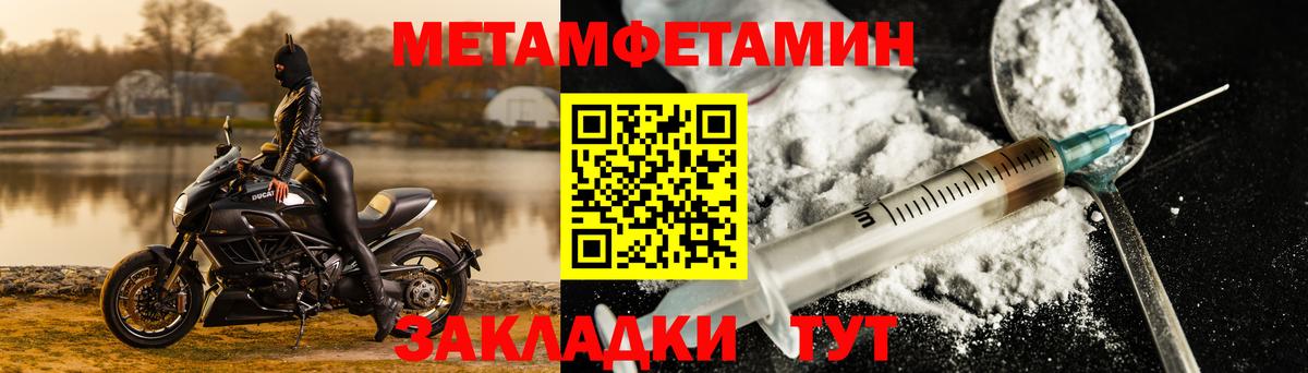 АМФ  Вход с VPN  Аргун  Amphetamine  АМФЕТАМИН Розовый 