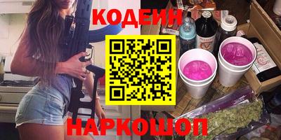 герыч Апшеронск