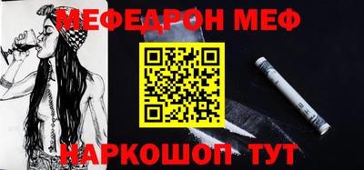 герыч Апшеронск