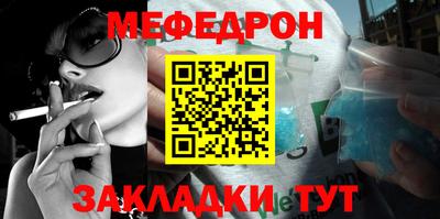 кокаин Аргун