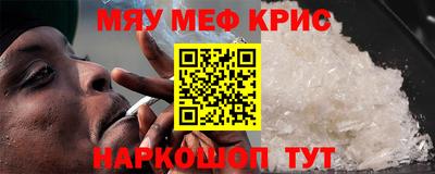 молекула духа Апрелевка