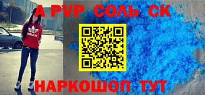 герыч Апшеронск