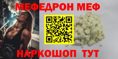 кокаин Аргун