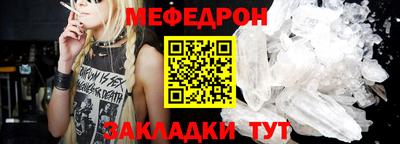 герыч Апшеронск