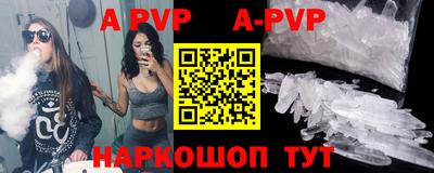 молекула духа Апрелевка