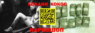 кокаин Аргун