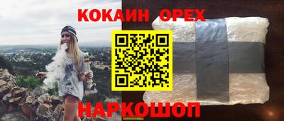 молекула духа Апрелевка