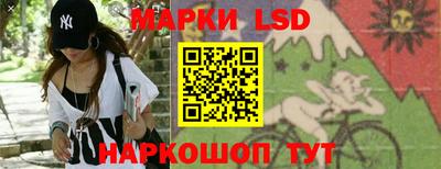 молекула духа Апрелевка