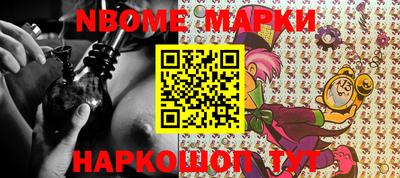 молекула духа Апрелевка
