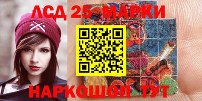 герыч Апшеронск