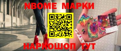 герыч Апшеронск