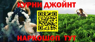 кокаин Аргун