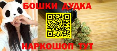 молекула духа Апрелевка