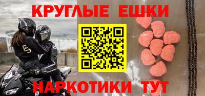 молекула духа Апрелевка