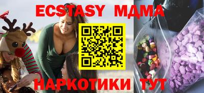 молекула духа Апрелевка