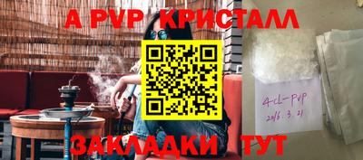 кокаин Аргун