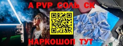 кокаин Аргун