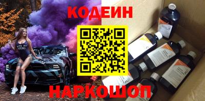кокаин Аргун