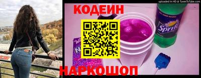 герыч Апшеронск