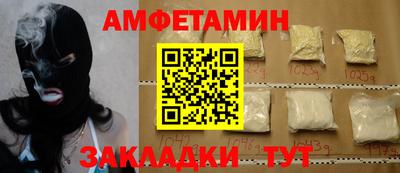 герыч Апшеронск