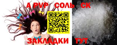 кокаин Аргун