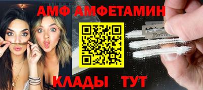 молекула духа Апрелевка
