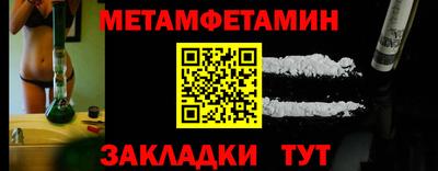 герыч Апшеронск