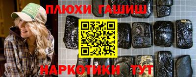 кокаин Аргун