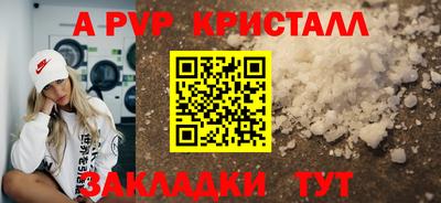 кокаин Аргун