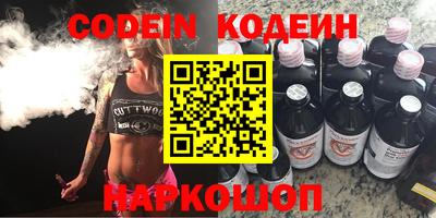 кокаин Аргун