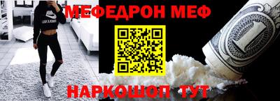 кокаин Аргун
