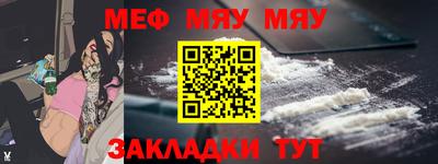 герыч Апшеронск