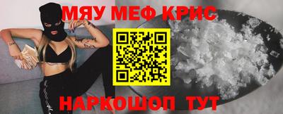 герыч Апшеронск