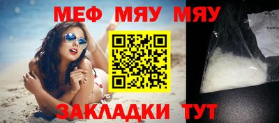 молекула духа Апрелевка