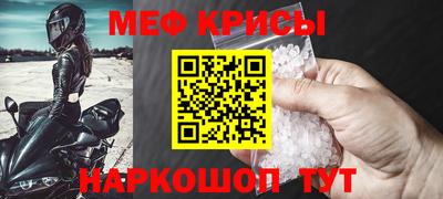 герыч Апшеронск
