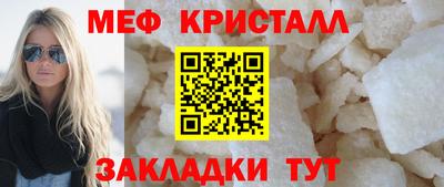 молекула духа Апрелевка