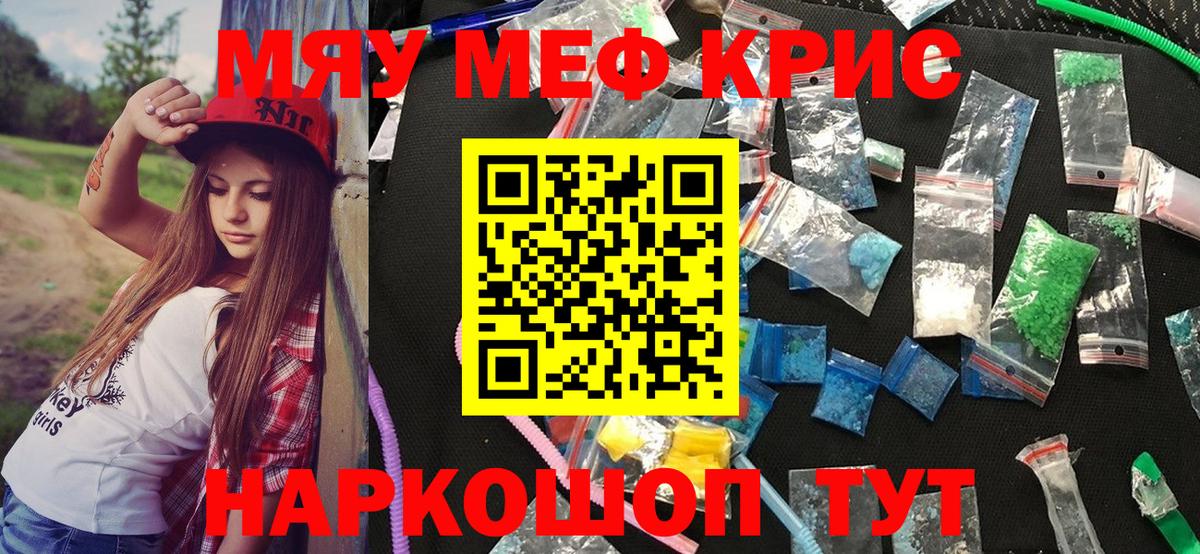 ГАШ  Марихуана  Купить закладку  Аргун  Вход с VPN  Гашиш  Лсд 25  Меф кристаллы  NBOMe 