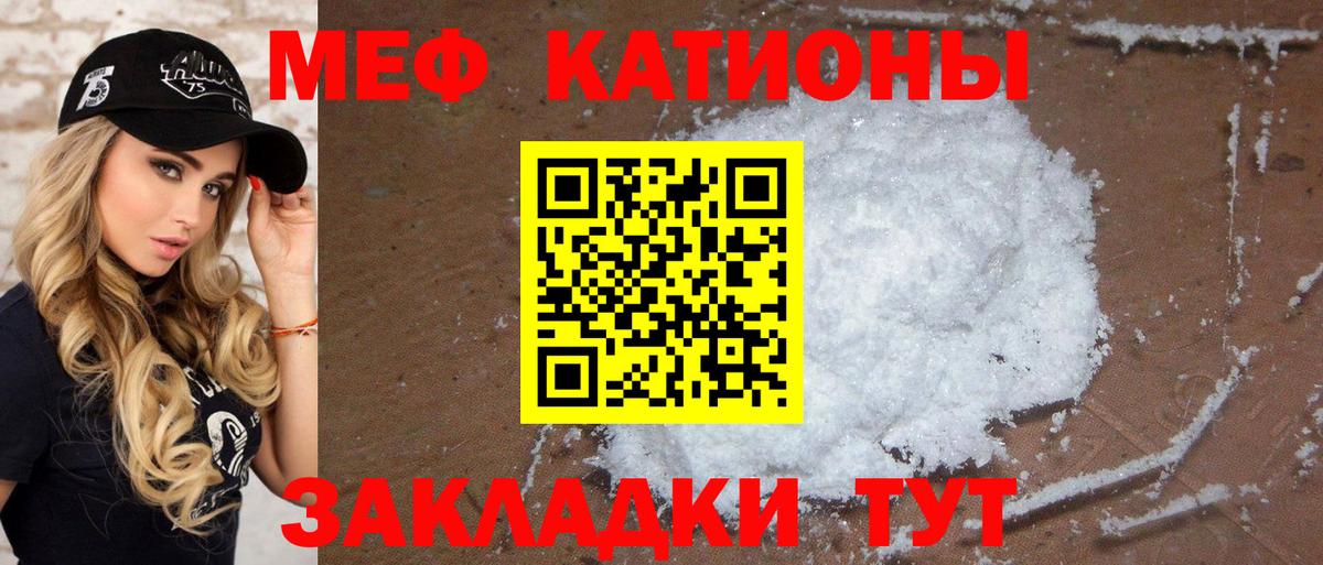 KRAKEN ТОР  Вход с VPN  Аргун  Мефедрон кристаллы 