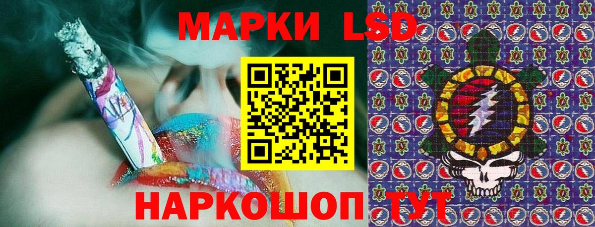 Аргун  Наркотические марки 1,8мг  Вход с VPN 