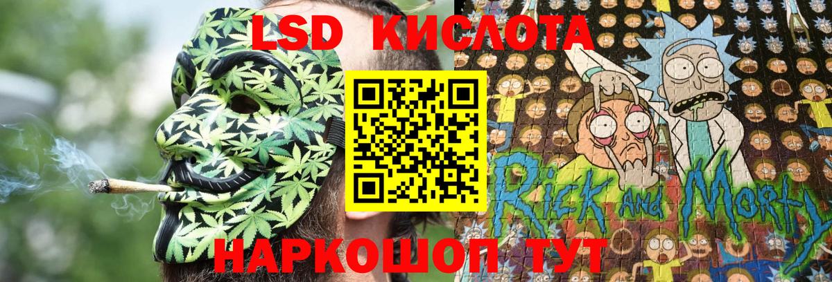 Марки NBOMe 1500мкг Аргун