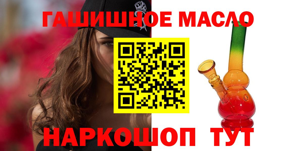 Дистиллят ТГК вейп с тгк Аргун