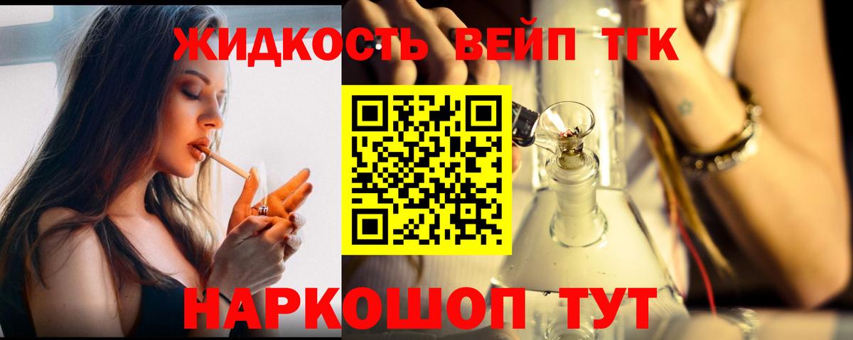 Аргун  ссылка на мегу   Вход с VPN  ТГК гашишное масло 