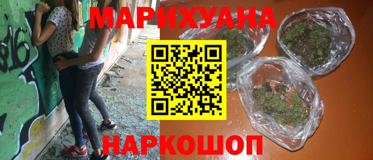 Аргун  Конопля ГИДРОПОН  Вход с VPN  Шишки марихуана планчик 